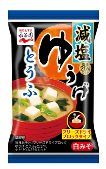 永谷園