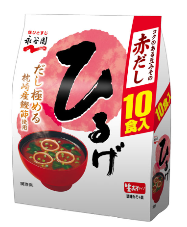 永谷園