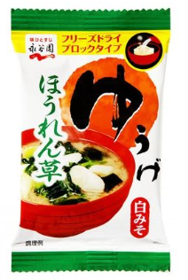 永谷園