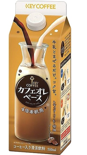 キーコーヒー