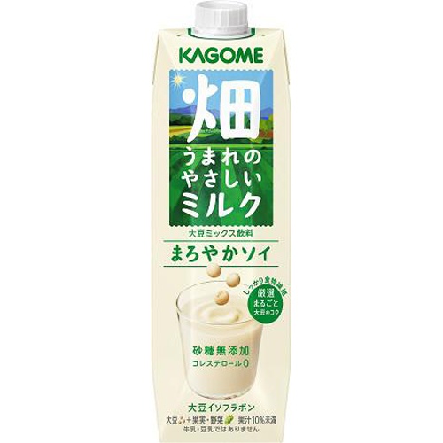 カゴメ