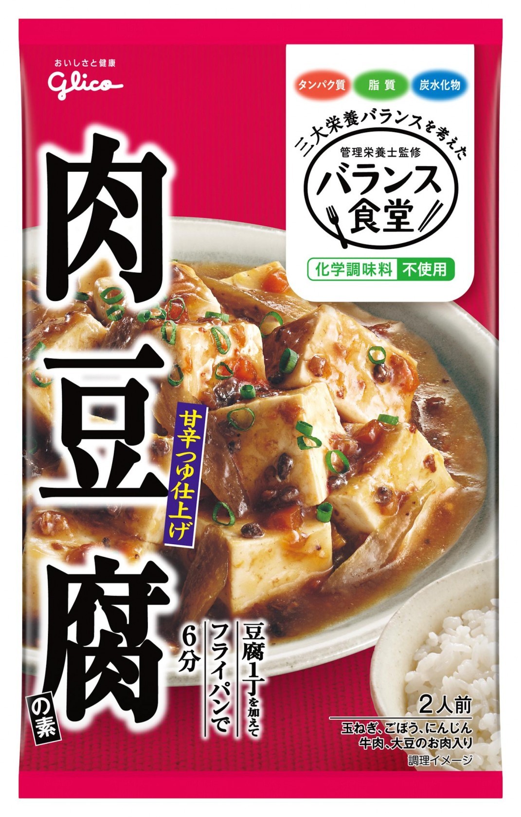 江崎グリコ