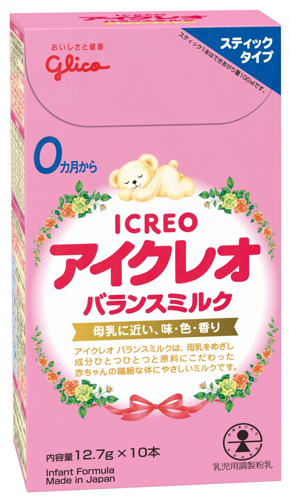 江崎グリコ