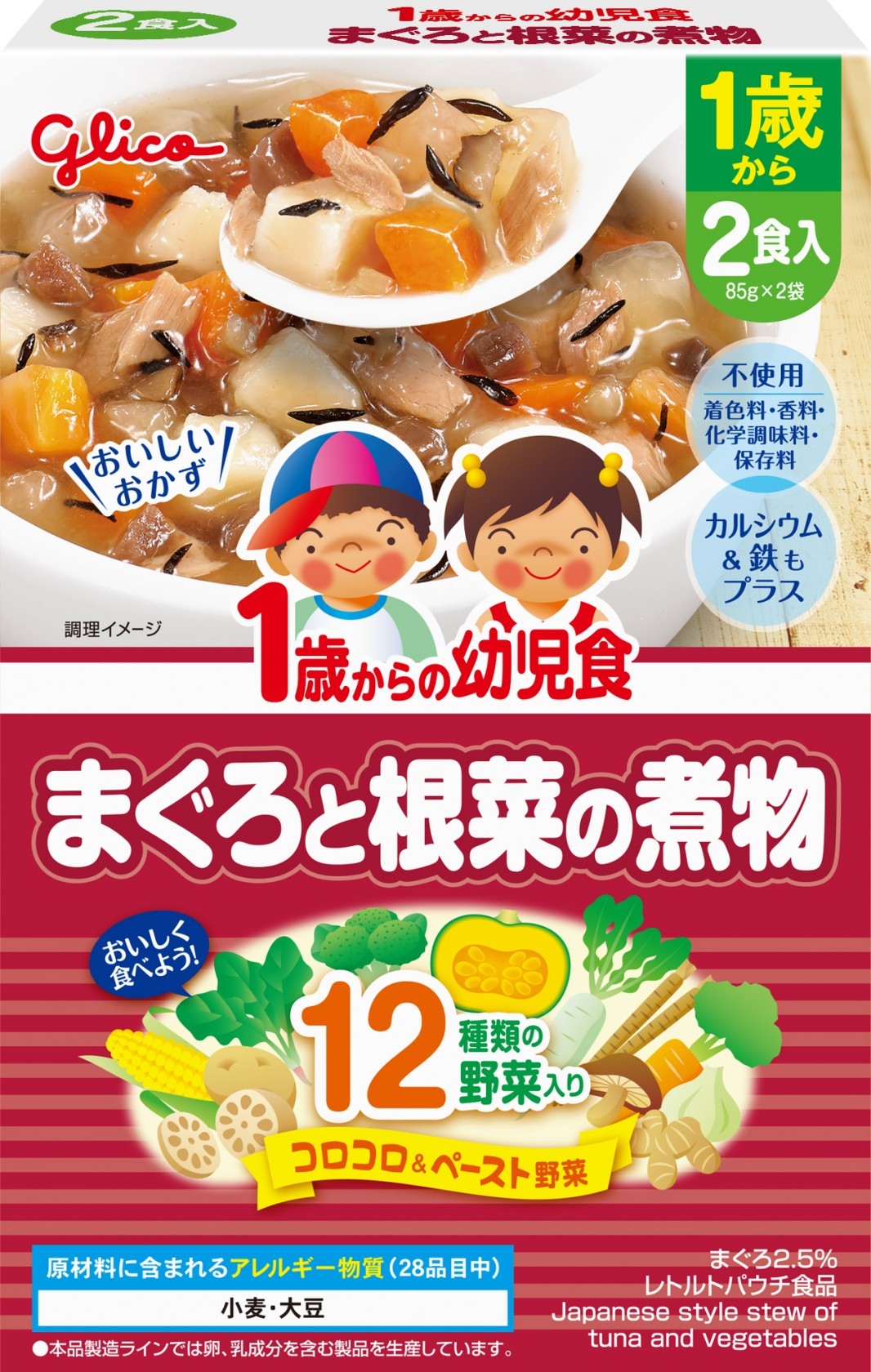 江崎グリコ