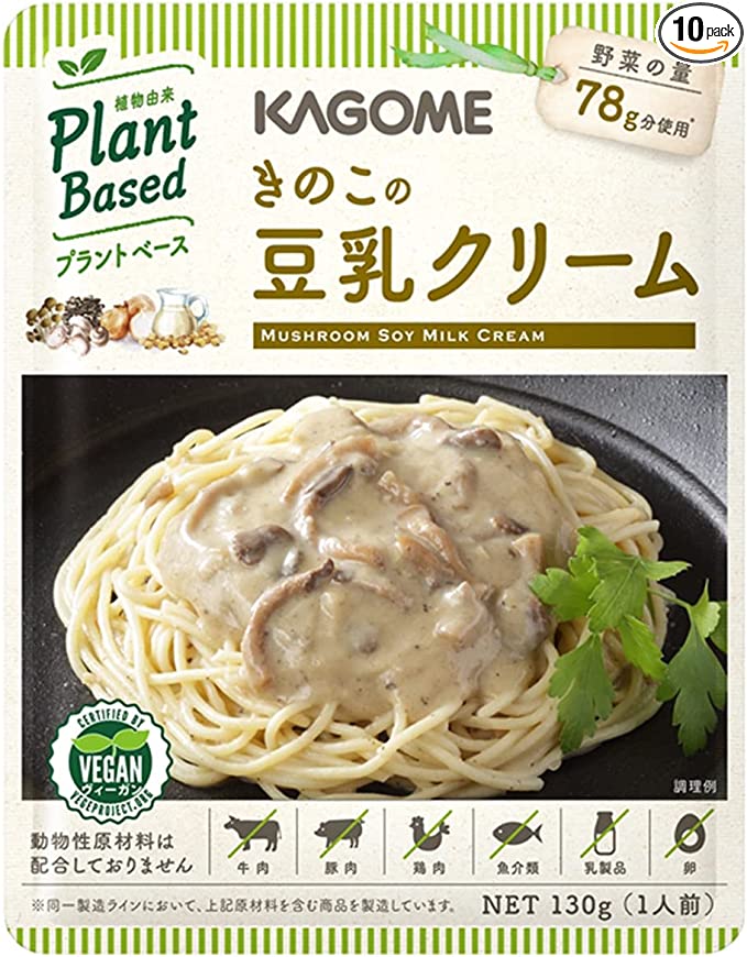 カゴメ