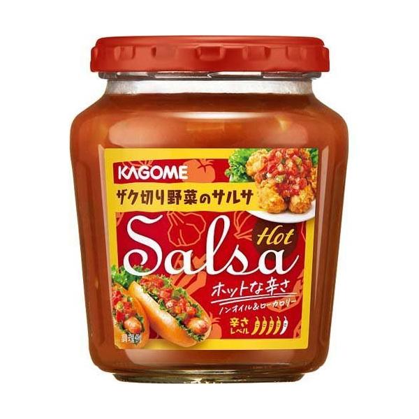カゴメ