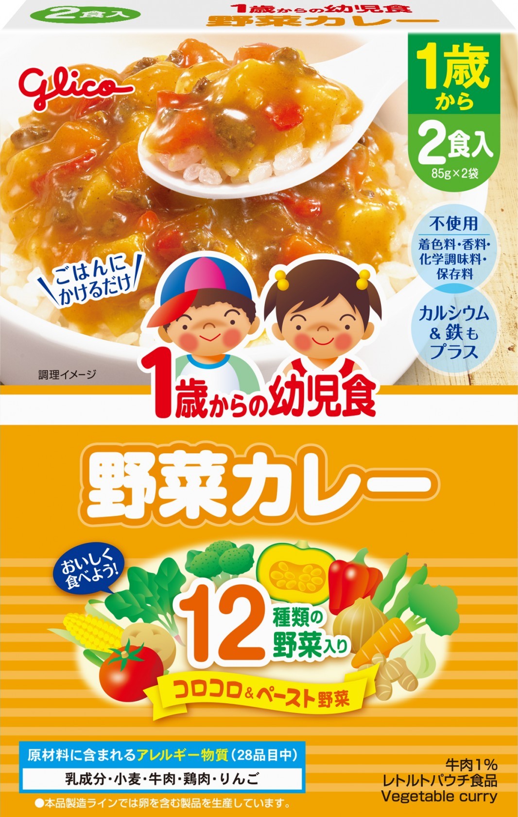 江崎グリコ