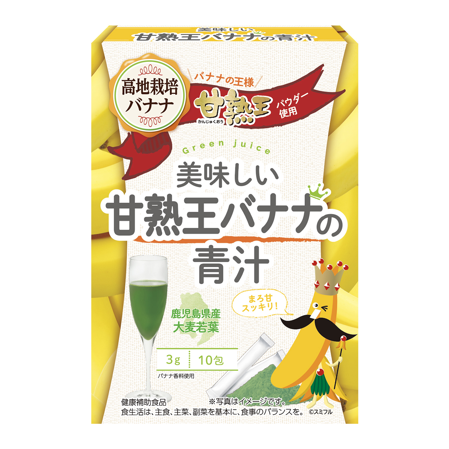 医食同源