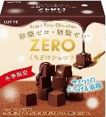 ロッテ