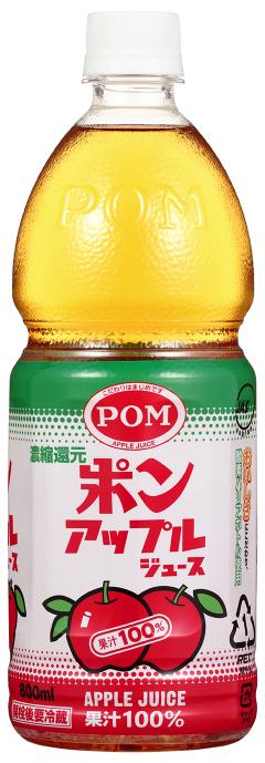 えひめ飲料