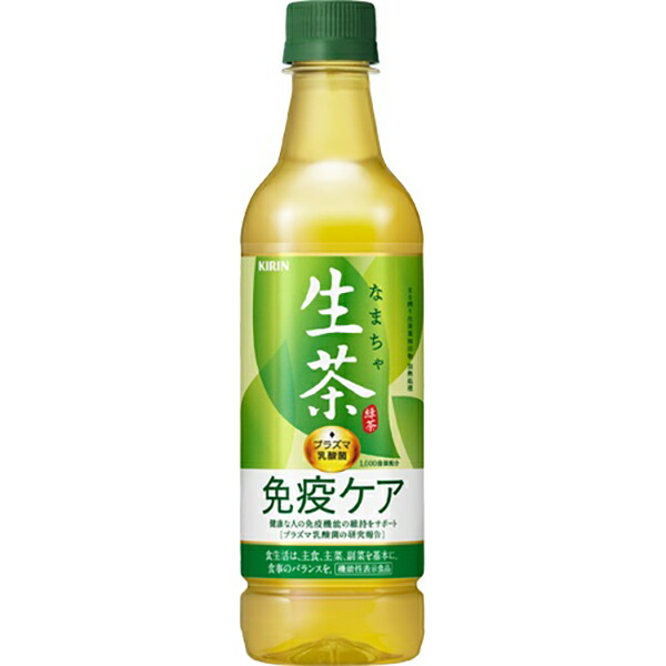 キリンビバレッジ
