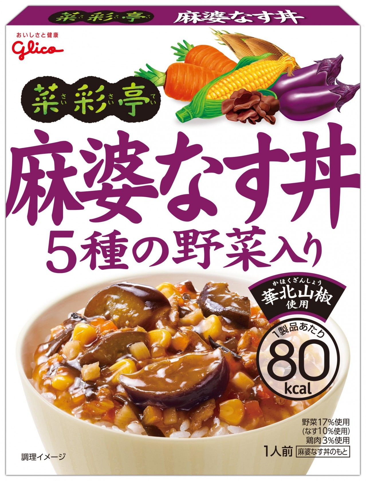 江崎グリコ