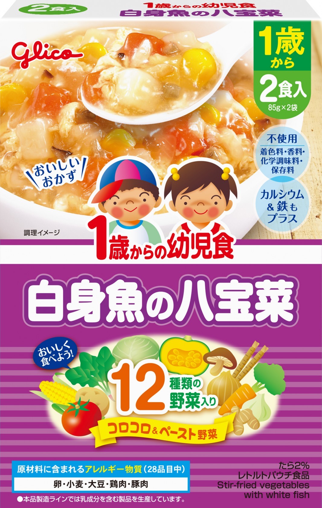 江崎グリコ