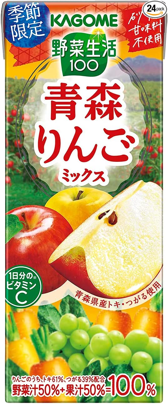 カゴメ