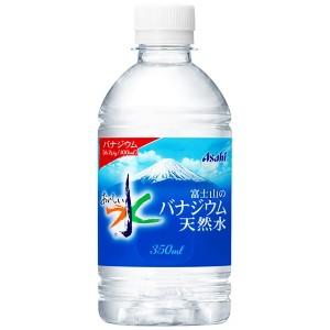 アサヒ飲料