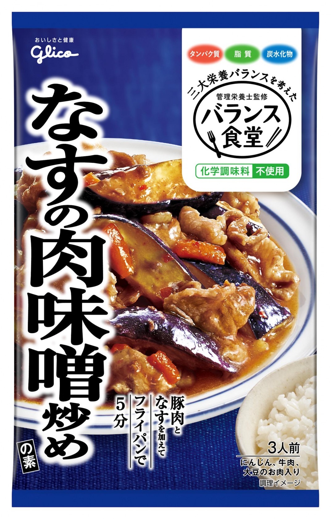 江崎グリコ