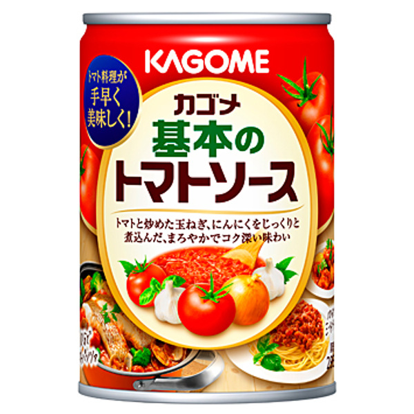 カゴメ