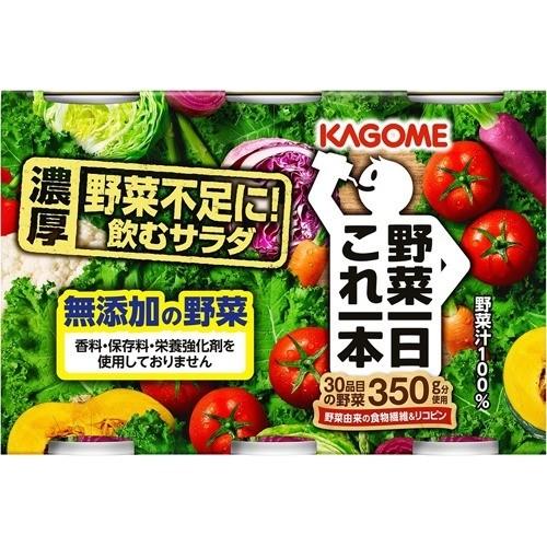 カゴメ