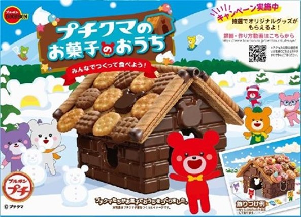 ブルボン