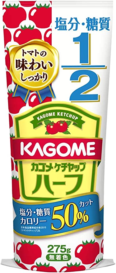 カゴメ