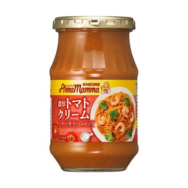 カゴメ