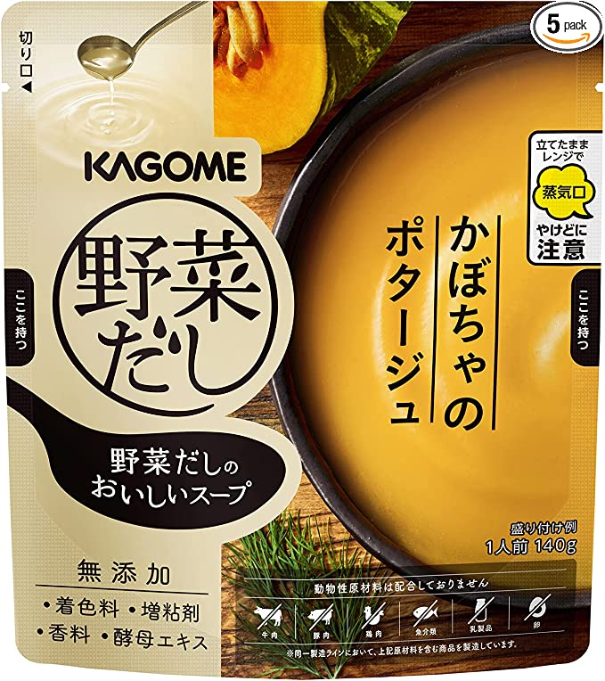 カゴメ