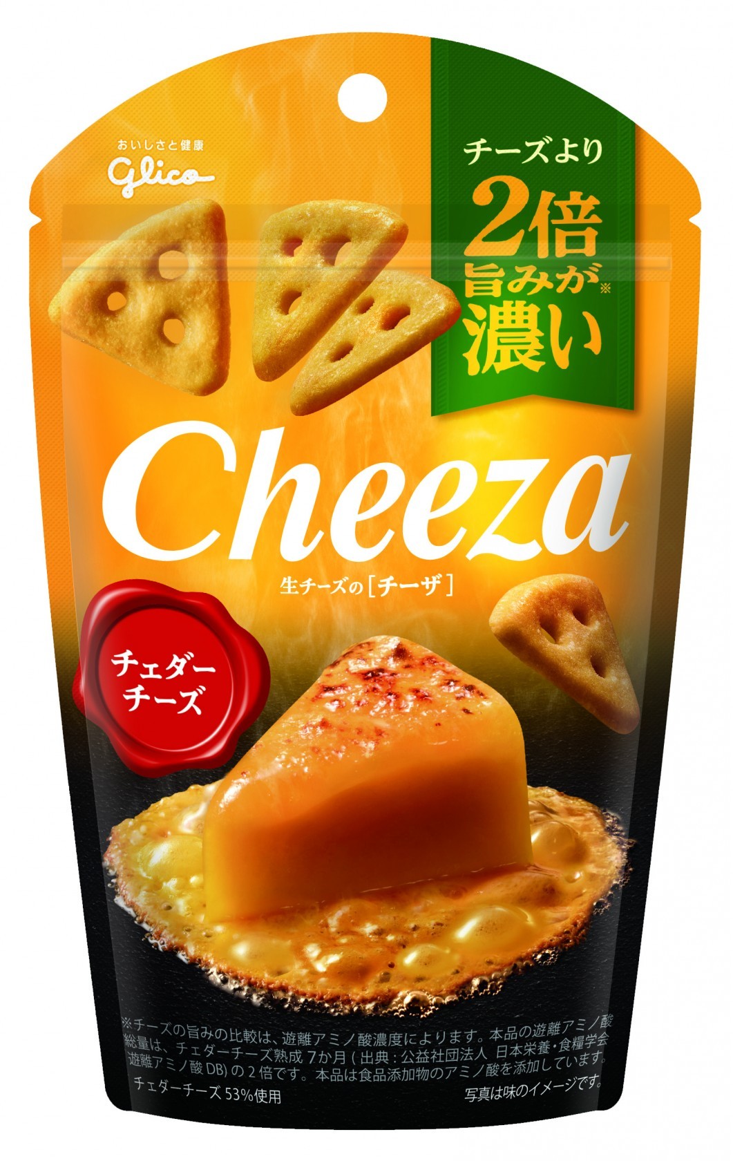 江崎グリコ