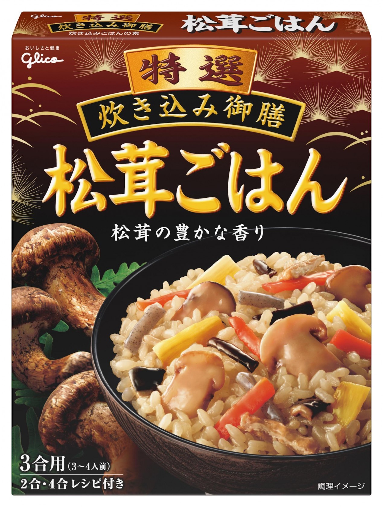 江崎グリコ