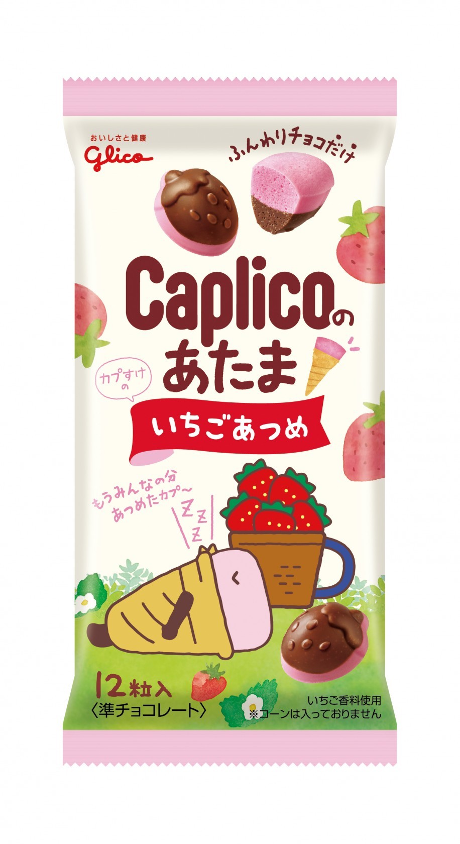 江崎グリコ
