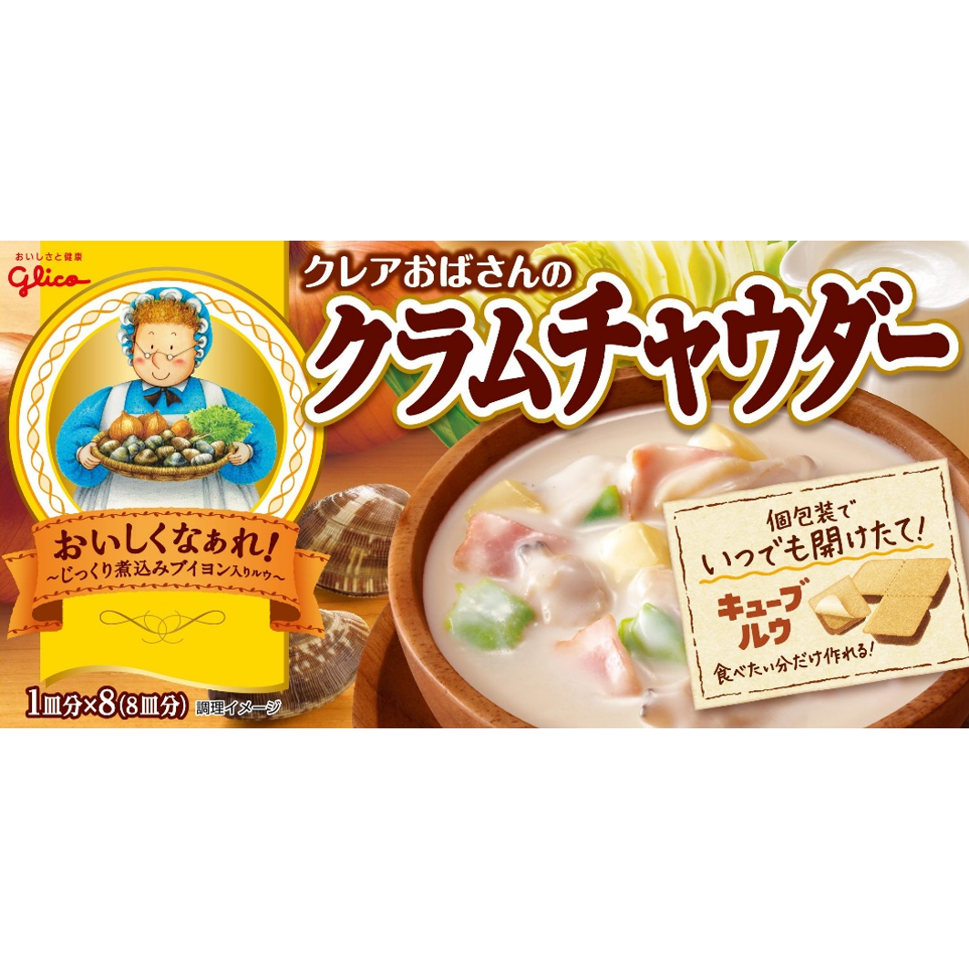 江崎グリコ