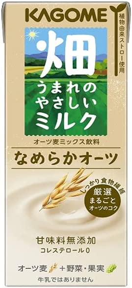 カゴメ