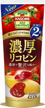 カゴメ