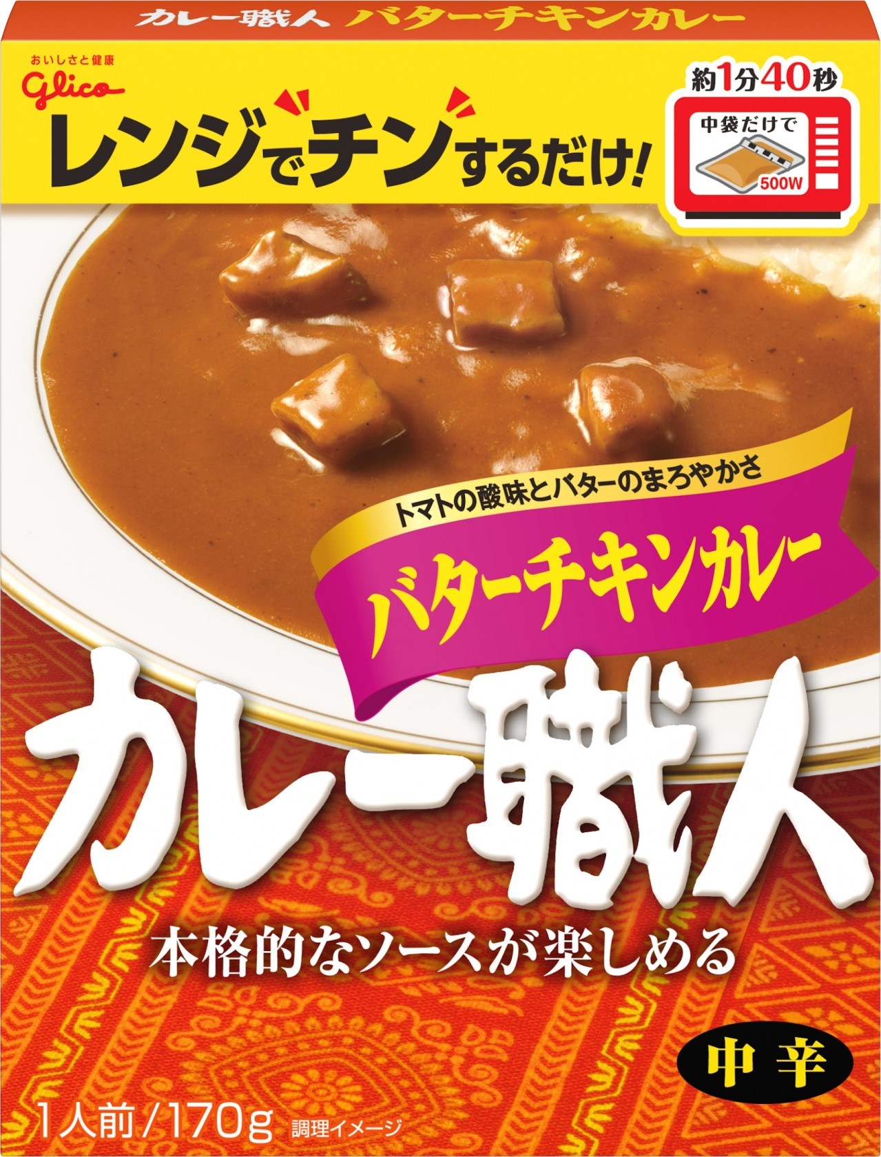 江崎グリコ