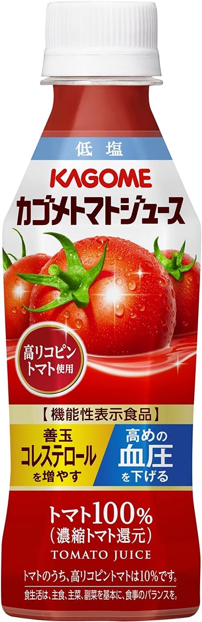 カゴメ