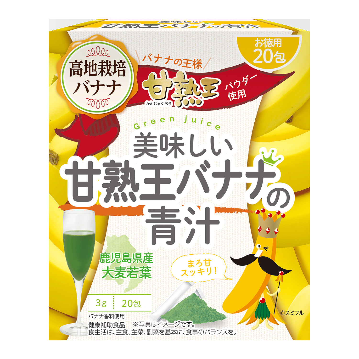 医食同源