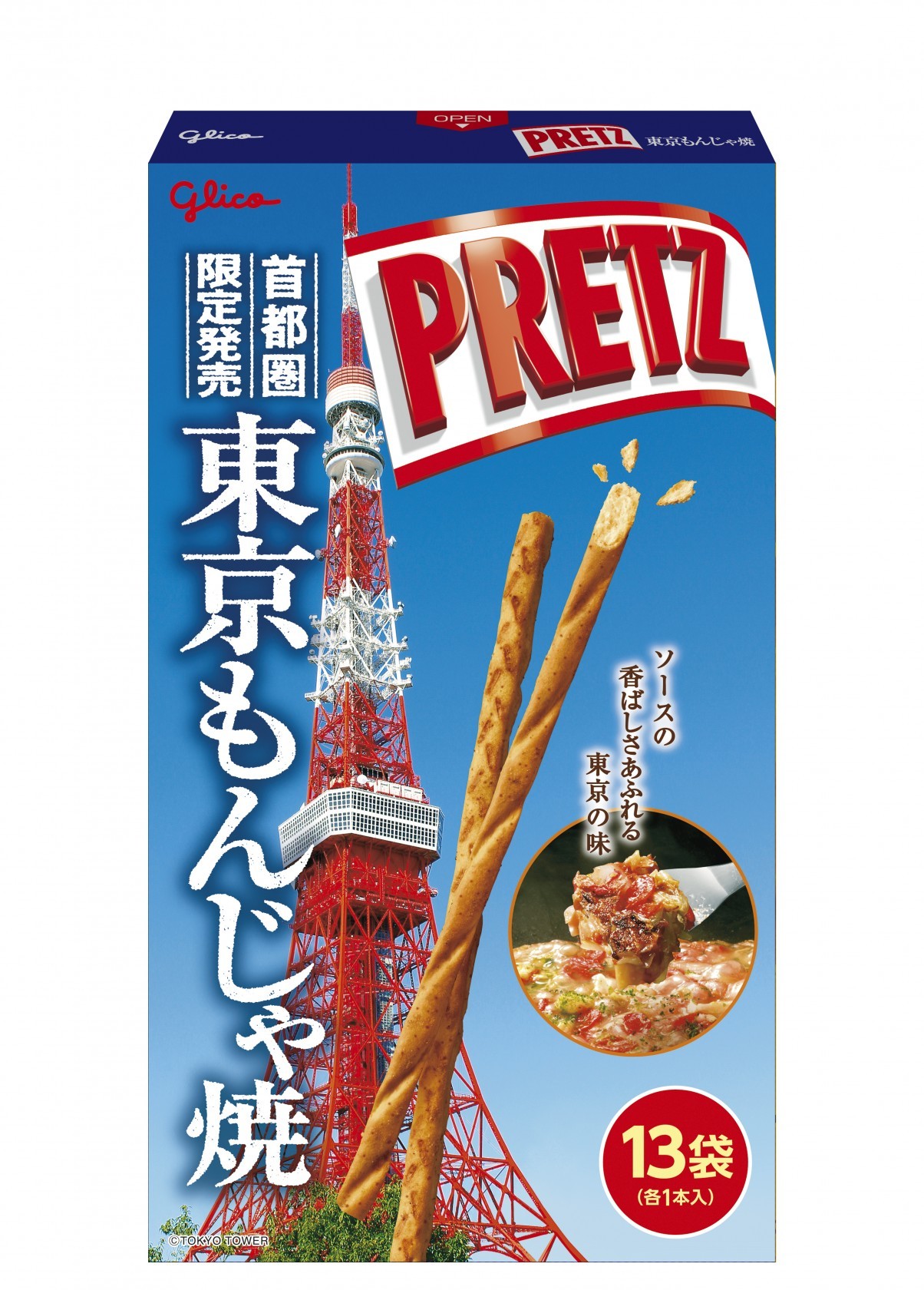 江崎グリコ