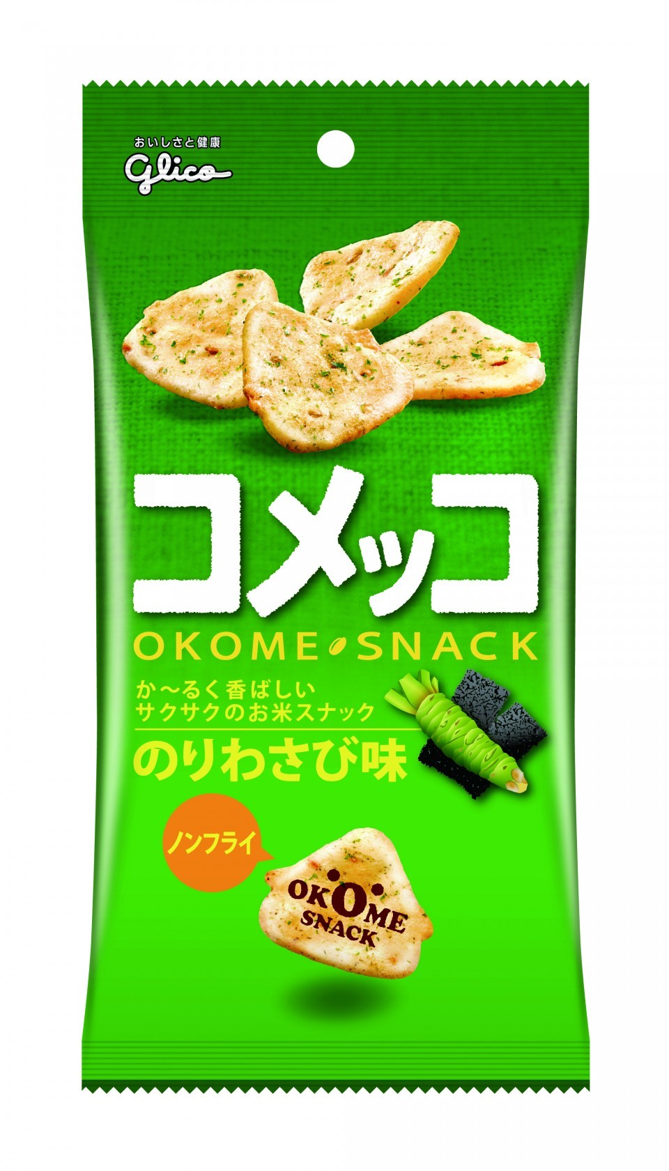 江崎グリコ