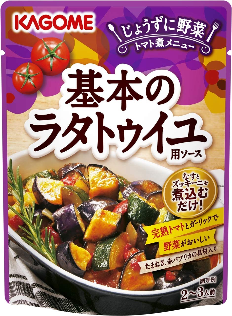 カゴメ