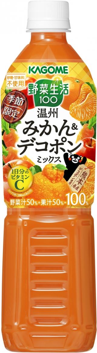 カゴメ
