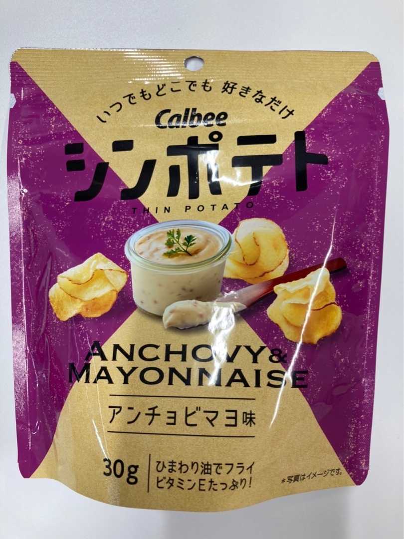カルビー