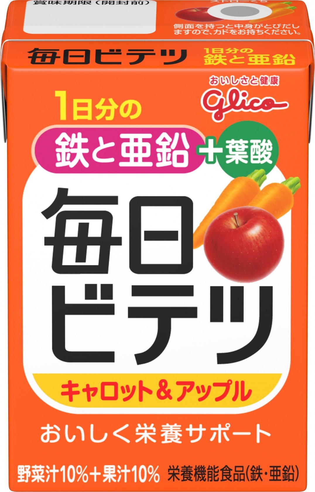 江崎グリコ