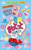 森永製菓