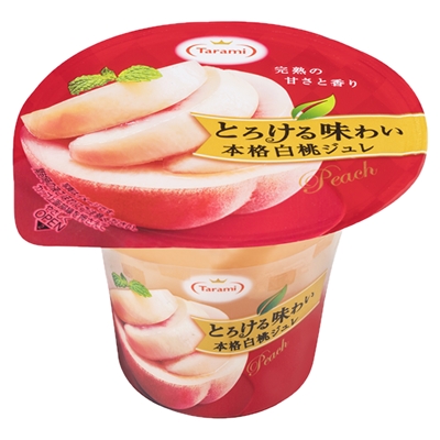 たらみ