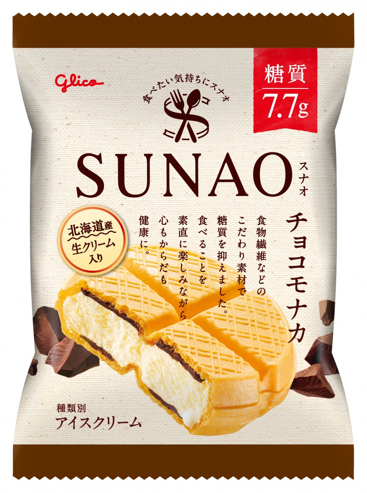 江崎グリコ