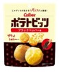 カルビー