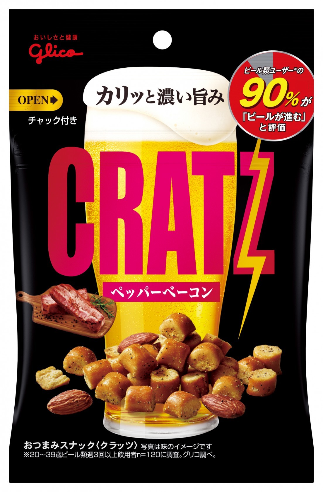 江崎グリコ