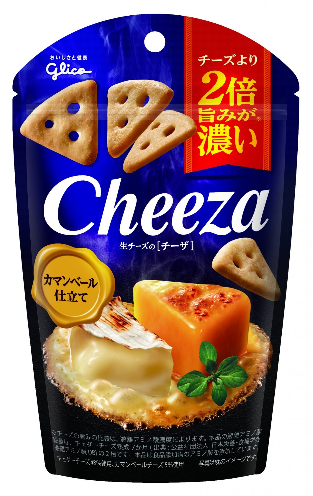 江崎グリコ