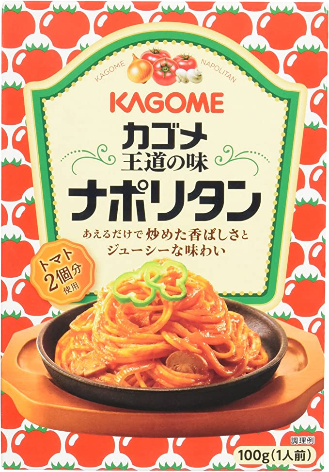 カゴメ