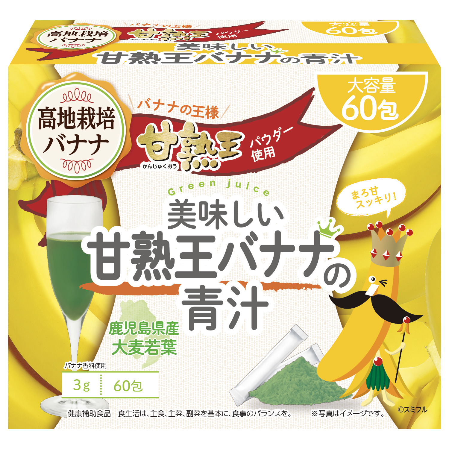 医食同源