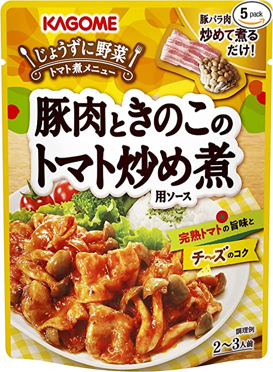 カゴメ